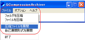 G Compression Archiver